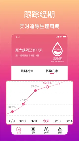 ����������������2025���ذ�װv11.0.0 �ֻ����ͼ