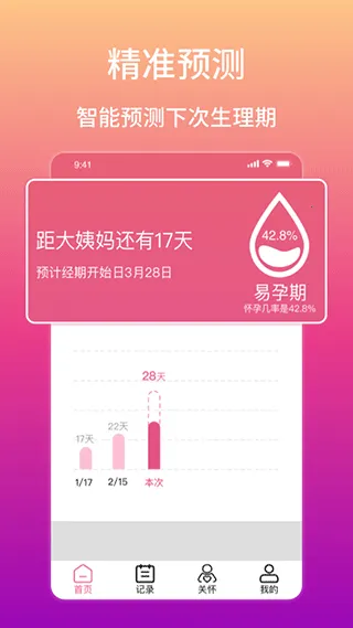 ����������������2025���ذ�װv11.0.0 �ֻ����ͼ