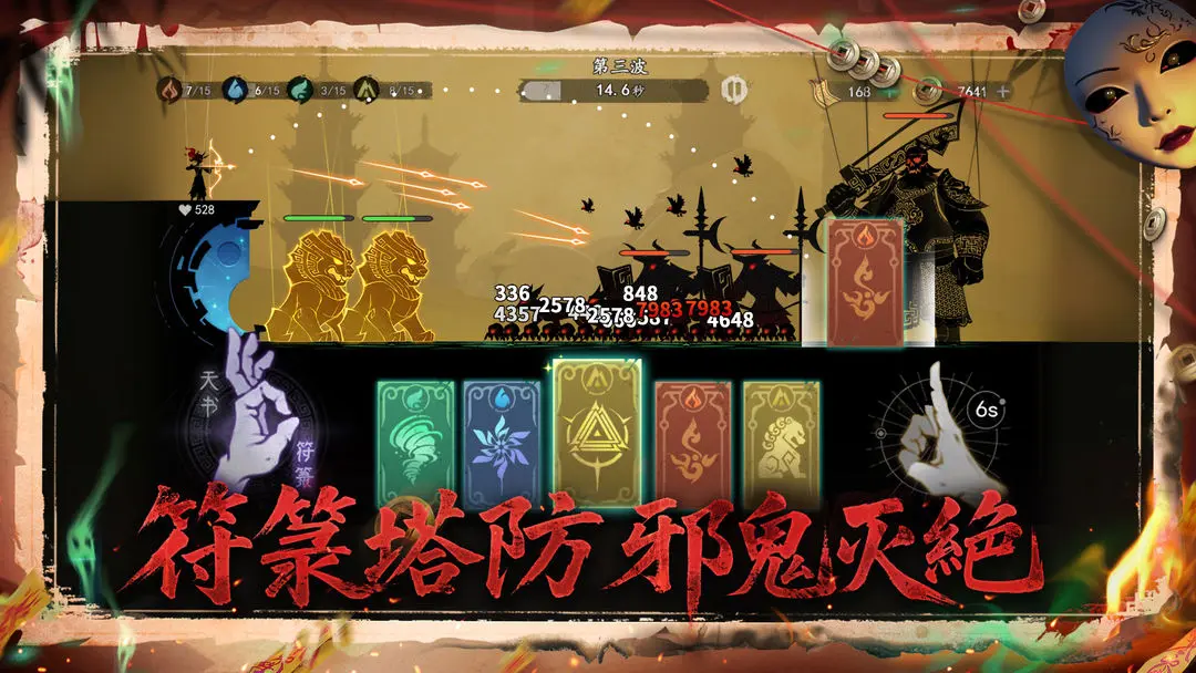 ����֮��2025�ٷ�����v0.1.7 �ٷ������ͼ