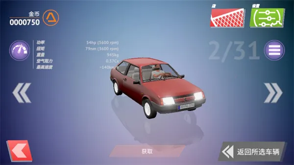 ��ʻ��2025�ٷ�����