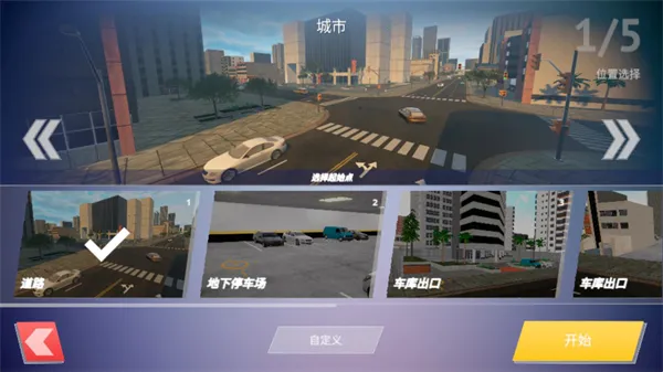 ��ʻ��2025�ٷ�����