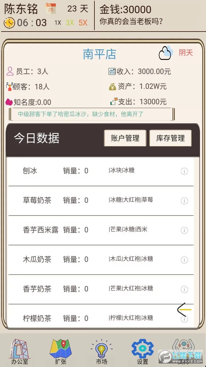 �̲��ģ������׿���ֻ���v1.0.1 ��׿���ͼ