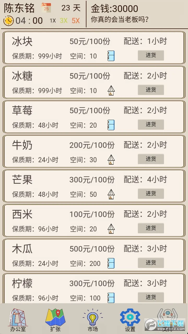 �̲��ģ������׿���ֻ���v1.0.1 ��׿���ͼ