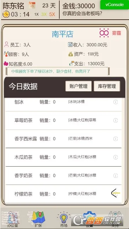 �̲��ģ������׿���ֻ���