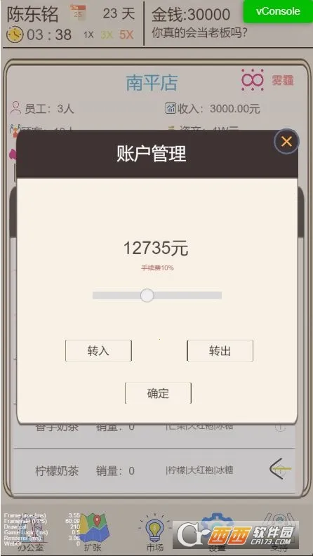 �̲��ģ������׿���ֻ���v1.0.1 ��׿���ͼ