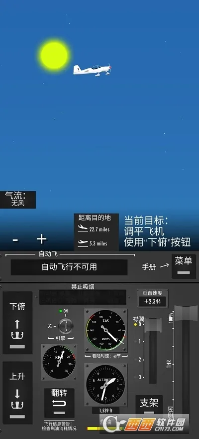 ����ģ����2D2025���°汾v1.33.1 ��Ѱ��ͼ