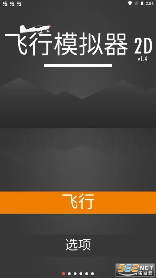 ����ģ����2D2025���°汾