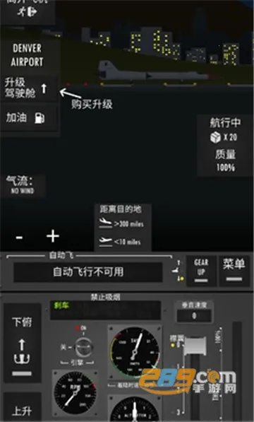 ����ģ����2D2025���°汾v1.33.1 ��Ѱ��ͼ