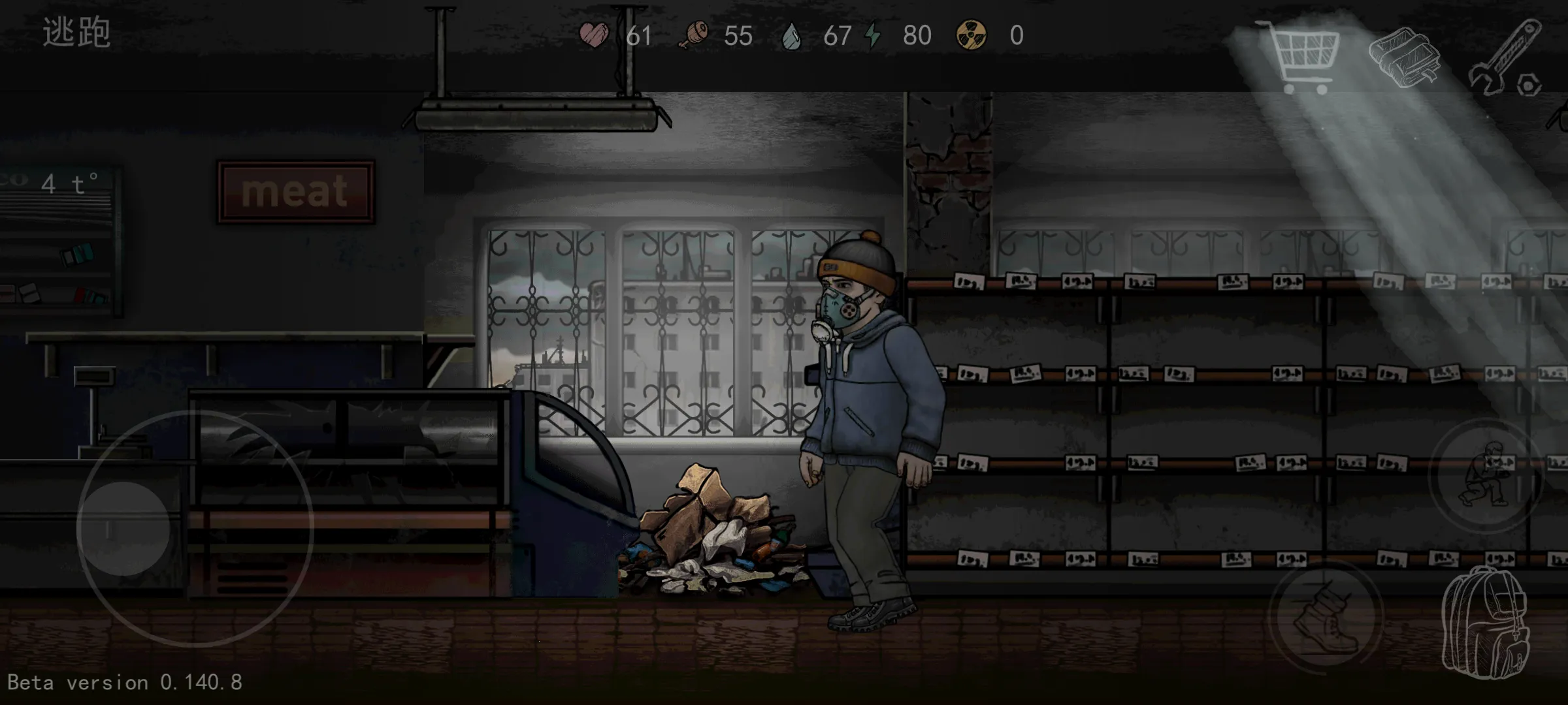 �˺�֮�հ�׿���ֻ���v0.139.2 �ٷ������ͼ