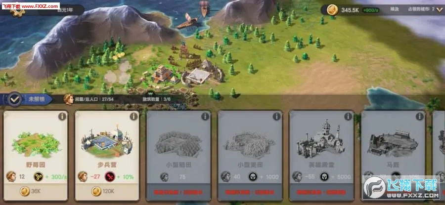 ������ʱ��(ս��������Ϸ)v1.0 ��׿���ͼ