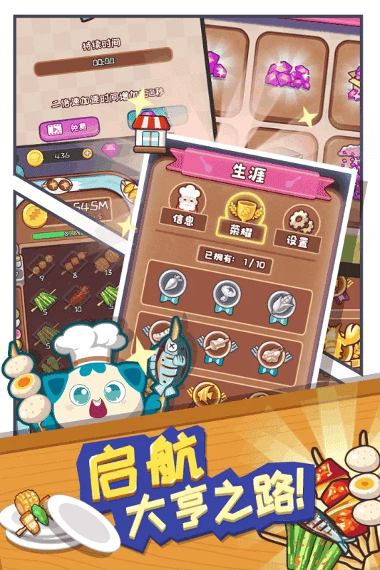 �������(������Ӫ��Ϸ)v20191011113620 �ٷ������ͼ