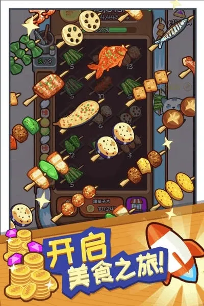 �������(������Ӫ��Ϸ)v20191011113620 �ٷ������ͼ