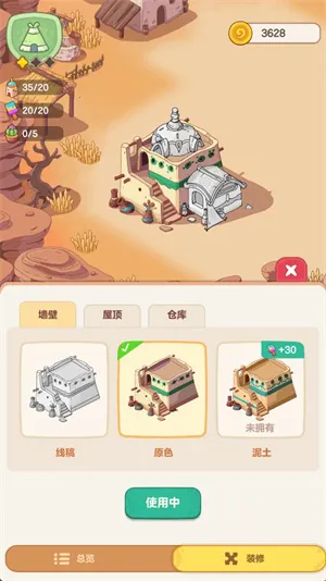 �ҵĶ��ð��(ð��������Ϸ)v0.0.1 �ֻ����ͼ