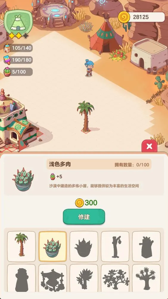 �ҵĶ��ð��(ð��������Ϸ)v0.0.1 �ֻ����ͼ