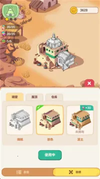 �ҵĶ��ð��(ð��������Ϸ)v0.0.1 �ֻ����ͼ