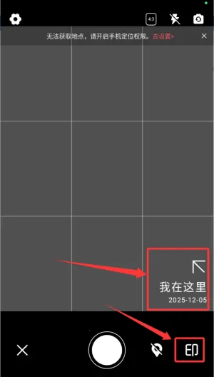 ����ʱ��ˮӡ�������(������¼���)