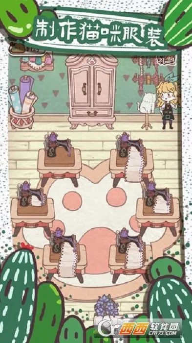 ����è��2025���ذ�װv2.4 ��׿���ͼ