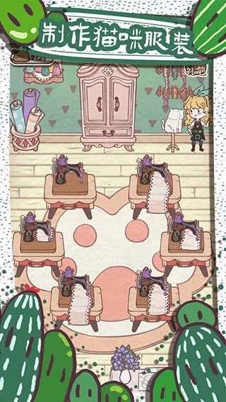 ����è��2025���ذ�װv2.4 ��׿���ͼ