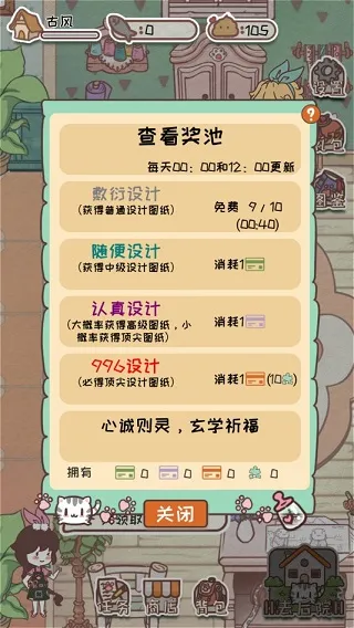 ����è��2025���ذ�װ