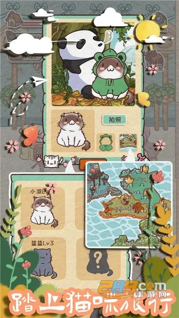 ����è��2025���ذ�װ