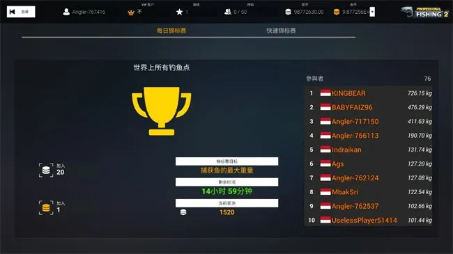 רҵ����2(����ģ����Ϸ)v0.1.17.06.24a ��׿���ͼ