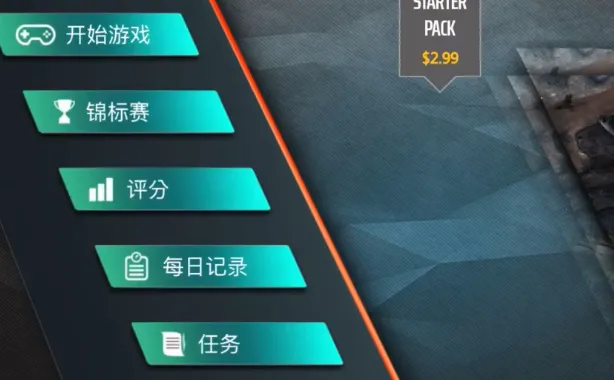 专业钓鱼2(钓鱼模拟游戏) 专业钓鱼2(钓鱼模拟游戏)