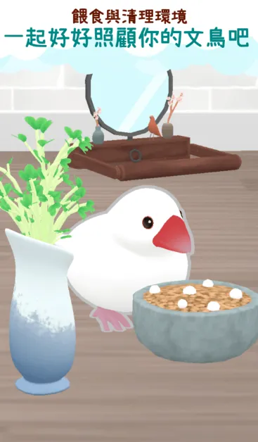 ��������2025�ٷ����°汾v1.1 ��Ѱ��ͼ