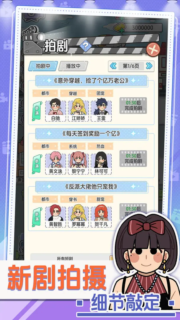 ��Ҫ�Ķ̾�2025���°汾v1.0.0 ��Ѱ��ͼ