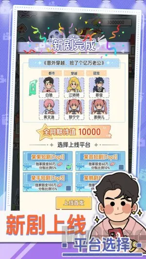 ��Ҫ�Ķ̾�2025���°汾