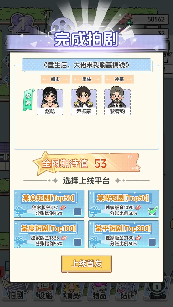 ��Ҫ�Ķ̾�2025���°汾