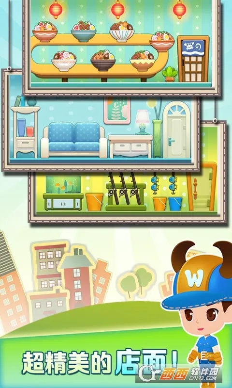 ���ָǴ�¥3(��¥��Ӫ��Ϸ)v2.0.3 �ٷ������ͼ