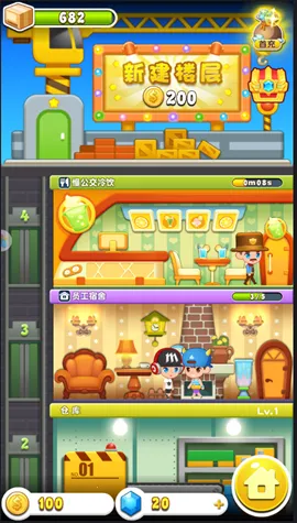 ���ָǴ�¥3(��¥��Ӫ��Ϸ)v2.0.3 �ٷ������ͼ