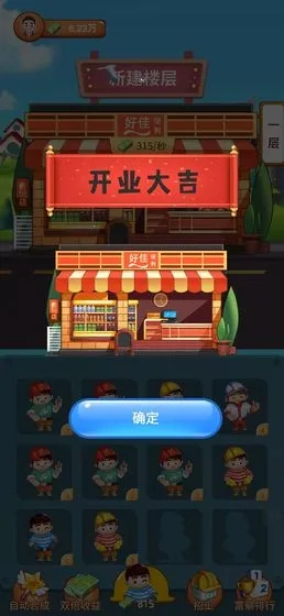 ���ָǴ�¥2025���ذ�װ