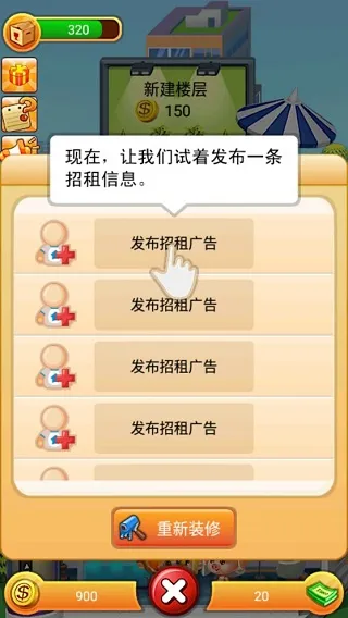 ���ָǴ�¥2025���ذ�װ