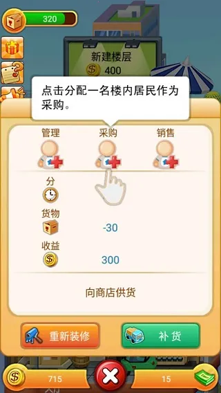 ���ָǴ�¥2025���ذ�װ