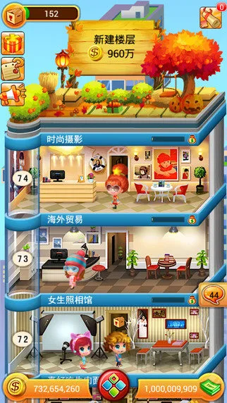 ���ָǴ�¥2025���ذ�װv1.1.4 ��Ѱ��ͼ