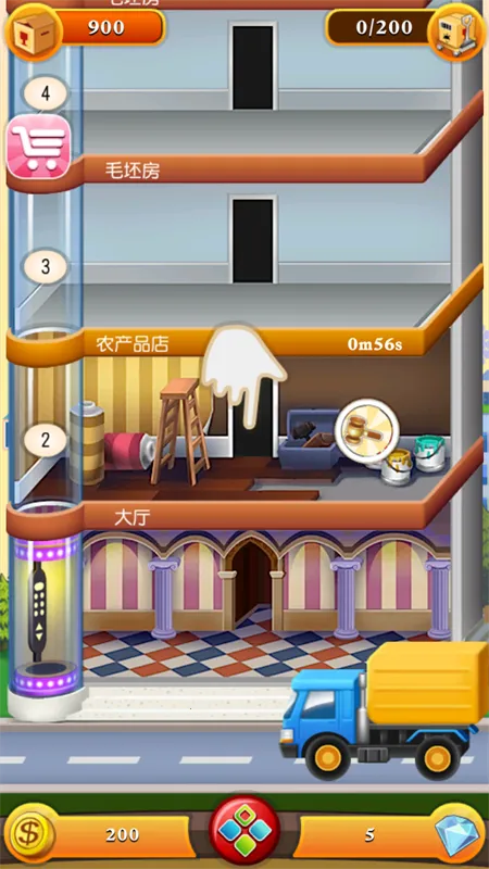 ���ָǴ�¥2(��¥��Ӫ��Ϸ)v1.0.4 ��Ѱ��ͼ