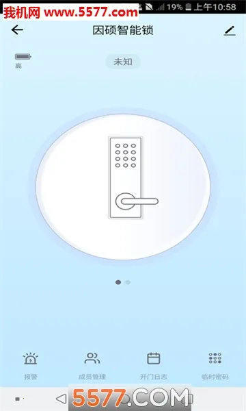 ��˶������(��������Ӧ��)v1.0.9 �ֻ����ͼ