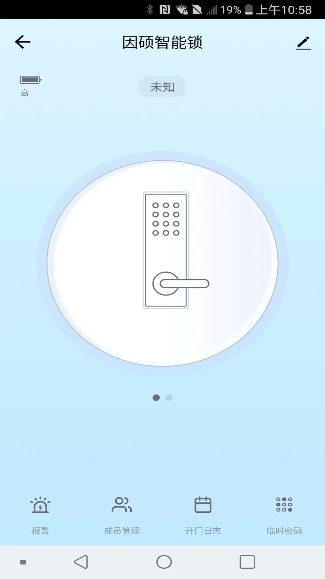 ��˶������(��������Ӧ��)v1.0.9 �ֻ����ͼ