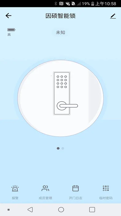 ��˶������(��������Ӧ��)v1.0.9 �ֻ����ͼ