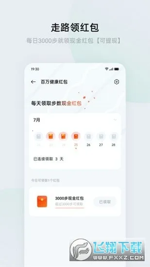 oppo�˶�����(������������)v4.8.8_0646212_240918 �ֻ����ͼ