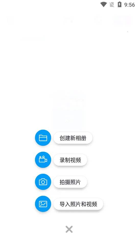PV˽�����ܼ�(����������)v6.2.11-tencent ��Ѱ��ͼ