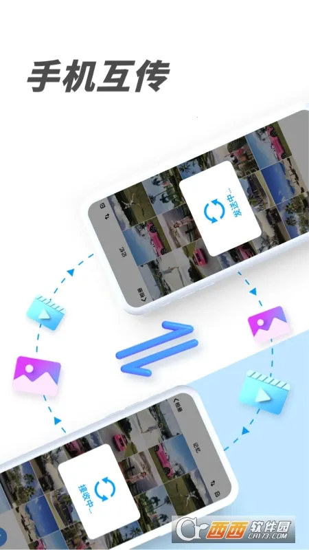 PV˽�����ܼ�(����������)v6.2.11-tencent ��Ѱ��ͼ