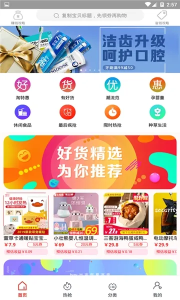 �л�2025�ٷ����°汾v3.8.5 �ٷ������ͼ