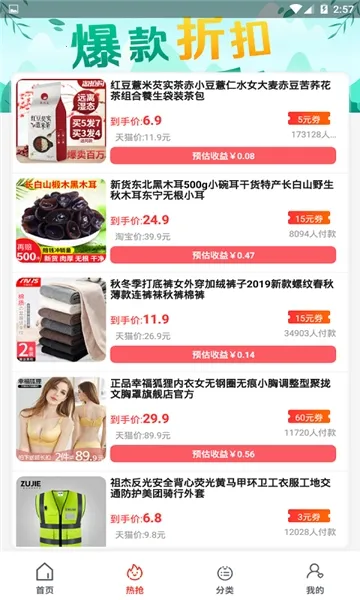 �л�2025�ٷ����°汾v3.8.5 �ٷ������ͼ