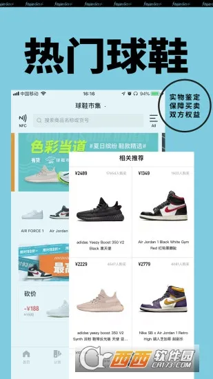 �л�2025�ٷ����°汾v3.8.5 �ٷ������ͼ