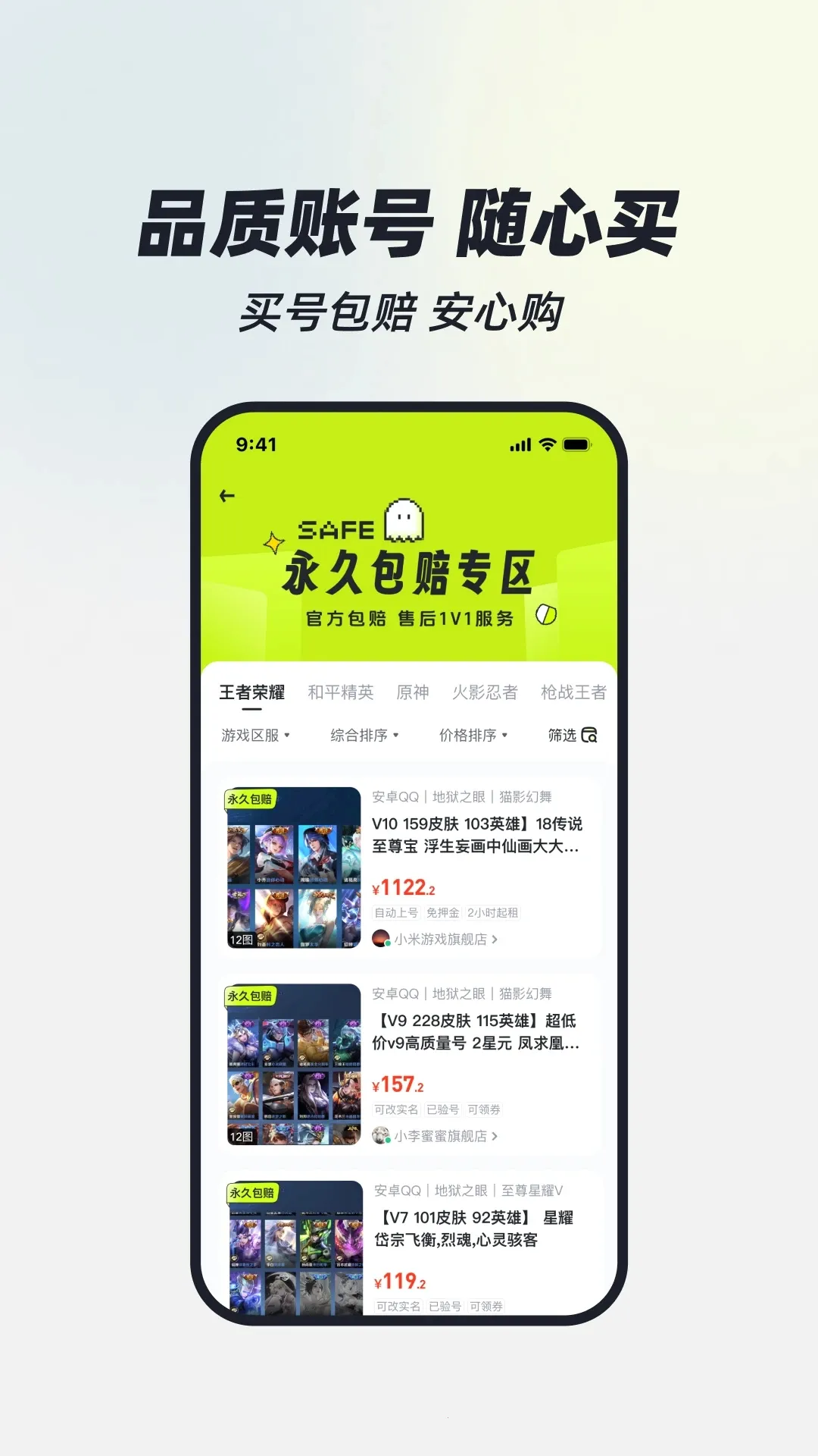 ��ɽ���(��Ϸ���ƽ̨)v3.5 �ٷ������ͼ