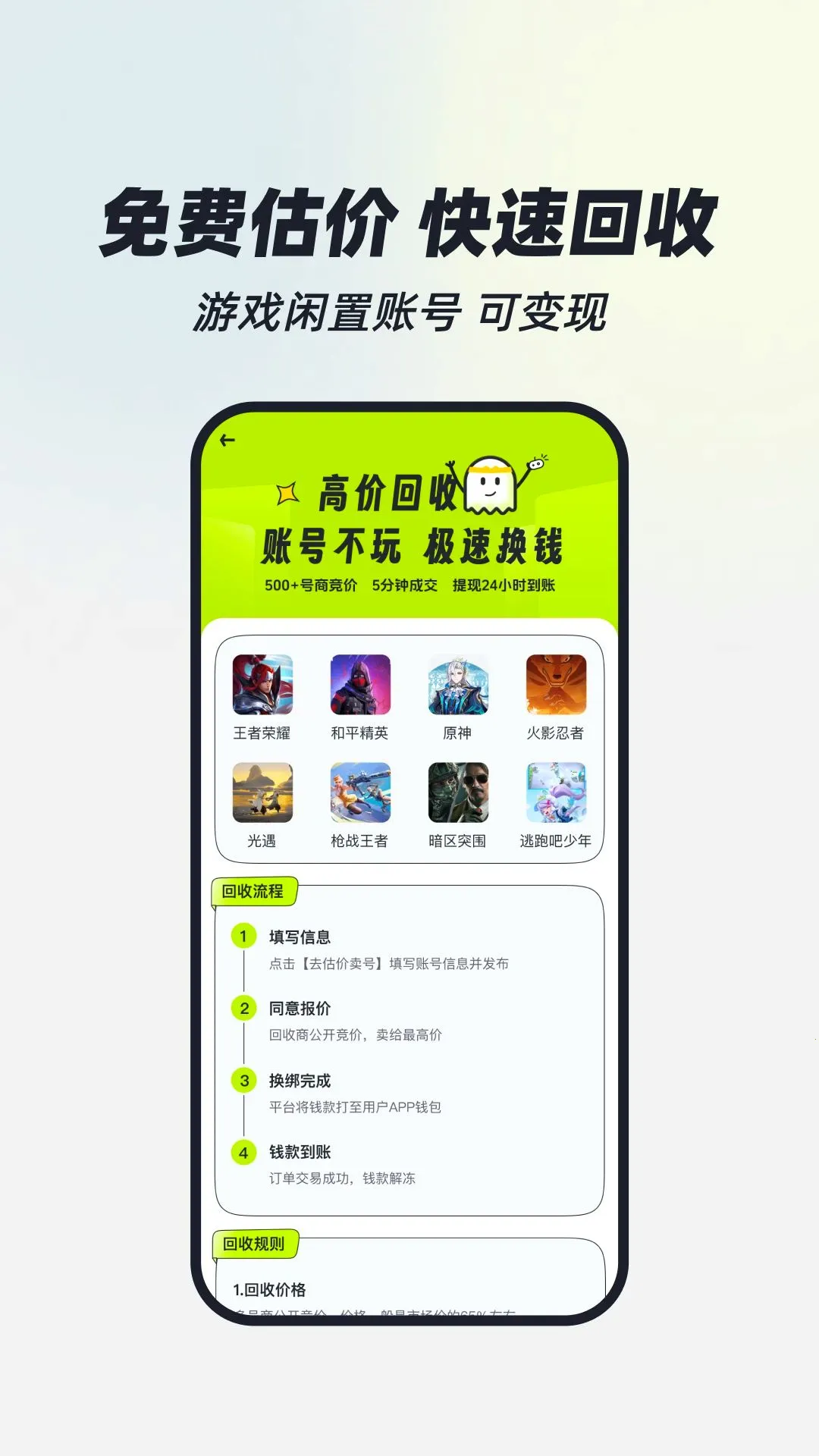 ��ɽ���(��Ϸ���ƽ̨)v3.5 �ٷ������ͼ