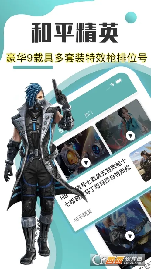 ��ɽ���(��Ϸ���ƽ̨)