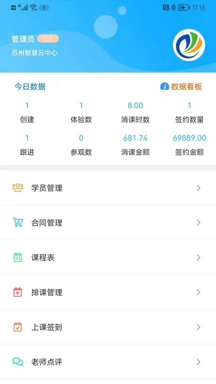 ������У�����ֻ���v1.0.0.1 ��Ѱ��ͼ